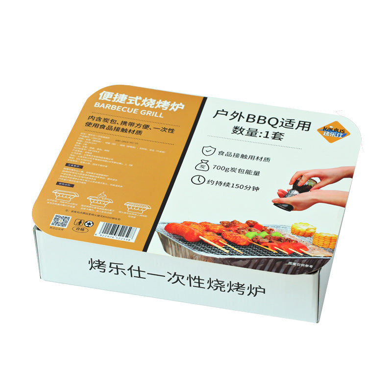 Portable Small Household Charcoal BBQ Grill